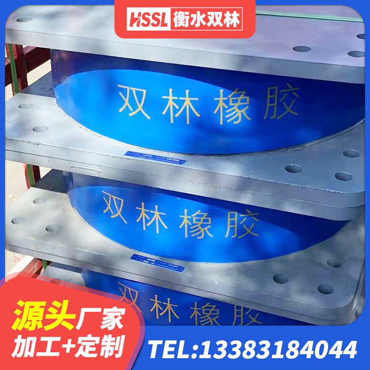 福泉市水平分散型橡胶隔震支座多少钱 福泉市较高阻尼橡胶隔震支座厂家电话 福泉市建筑隔震支座LRB650-Ⅱ 福泉市防震支座多少钱 - 第3张