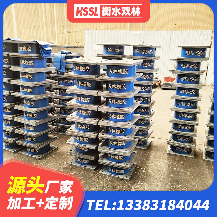 福泉市楼梯橡胶隔震支座厂家 福泉市抗震固定支座生产厂家 福泉市LNR800橡胶隔震支座 福泉市LNR1400天然隔震支座多少钱 - 第2张