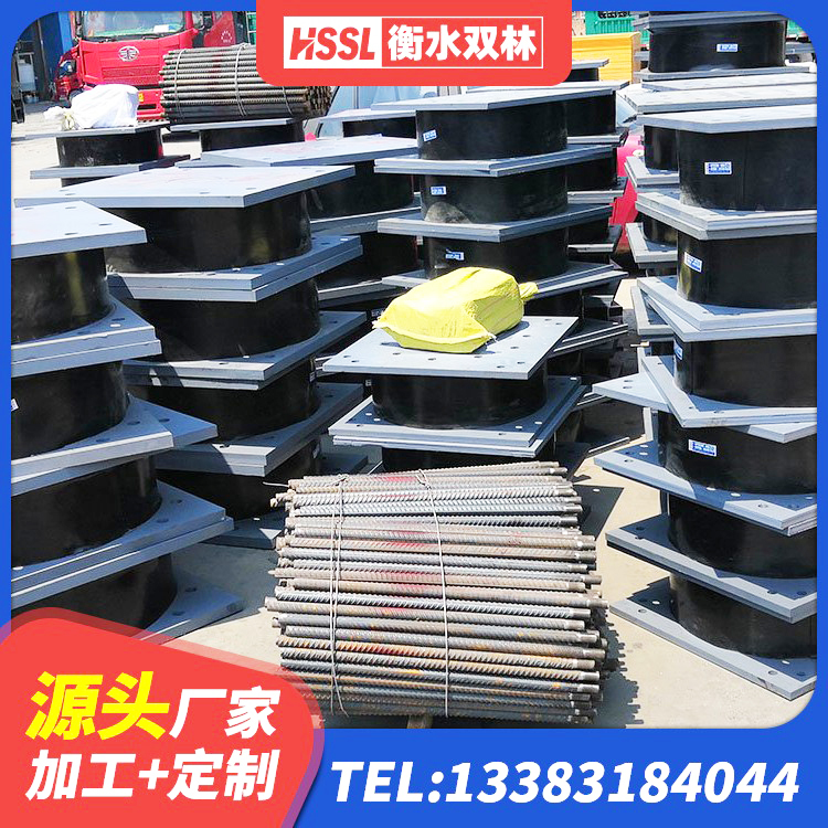 福泉市高阻尼叠层隔震支座多少钱 福泉市橡胶减震支座 福泉市水平力分散力型LNR橡胶隔震支座生产厂家 福泉市LRB1400铅芯支座多少钱 - 第7张