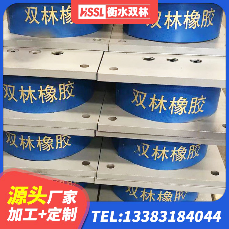 福泉市高阻尼HDR橡胶隔震支座厂家电话 福泉市生产橡胶减震支座生产厂家 福泉市隔震支座哪家高 福泉市隔震支座LRB600多少钱 - 第6张