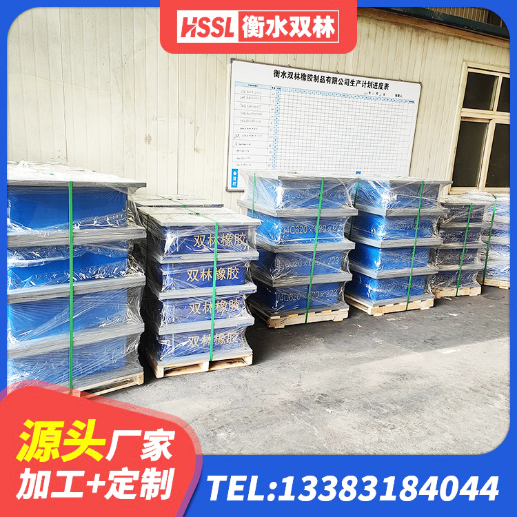 福泉市LRB700-2隔震支座 福泉市LRB铅芯支座厂家 福泉市房子减震支座生产厂家 福泉市橡胶抗震支座定制厂家 - 第4张