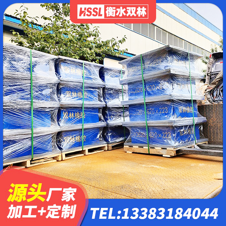 福泉市楼梯橡胶隔震支座厂家 福泉市抗震固定支座生产厂家 福泉市LNR800橡胶隔震支座 福泉市LNR1400天然隔震支座多少钱 - 第3张