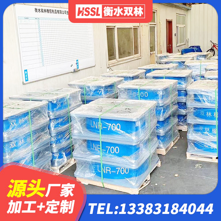 福泉市高阻尼HDR橡胶隔震支座厂家电话 福泉市生产橡胶减震支座生产厂家 福泉市隔震支座哪家高 福泉市隔震支座LRB600多少钱 - 第3张