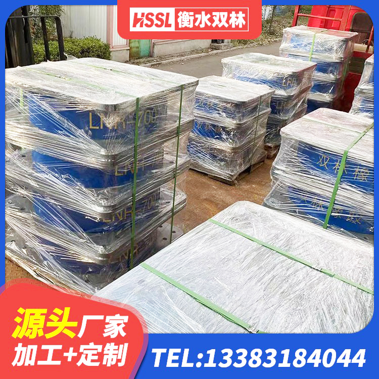 福泉市高阻尼HDR橡胶隔震支座厂家电话 福泉市生产橡胶减震支座生产厂家 福泉市隔震支座哪家高 福泉市隔震支座LRB600多少钱 - 第9张