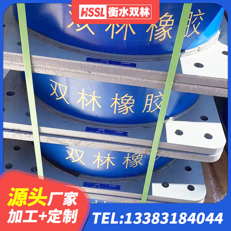 福泉市隔震支座商家生产厂家 福泉市HDR800高阻尼橡胶支座源头工厂 福泉市楼梯隔震橡胶支座 福泉市建筑铅芯建筑橡胶隔震支座生产厂家 - 第9张