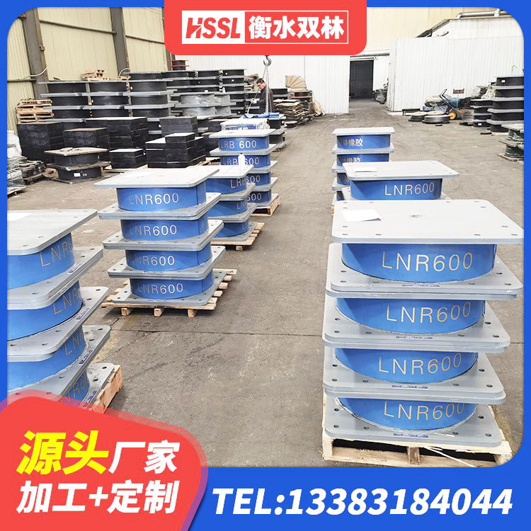 福泉市隔震支座商家生产厂家 福泉市HDR800高阻尼橡胶支座源头工厂 福泉市楼梯隔震橡胶支座 福泉市建筑铅芯建筑橡胶隔震支座生产厂家 - 第6张