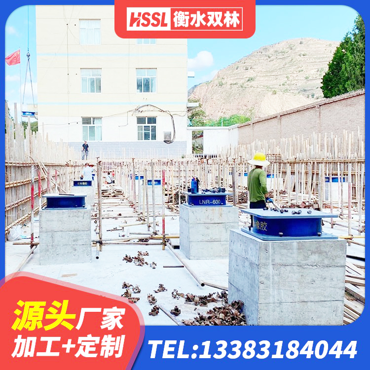 福泉市LRB700-2隔震支座 福泉市LRB铅芯支座厂家 福泉市房子减震支座生产厂家 福泉市橡胶抗震支座定制厂家 - 第2张