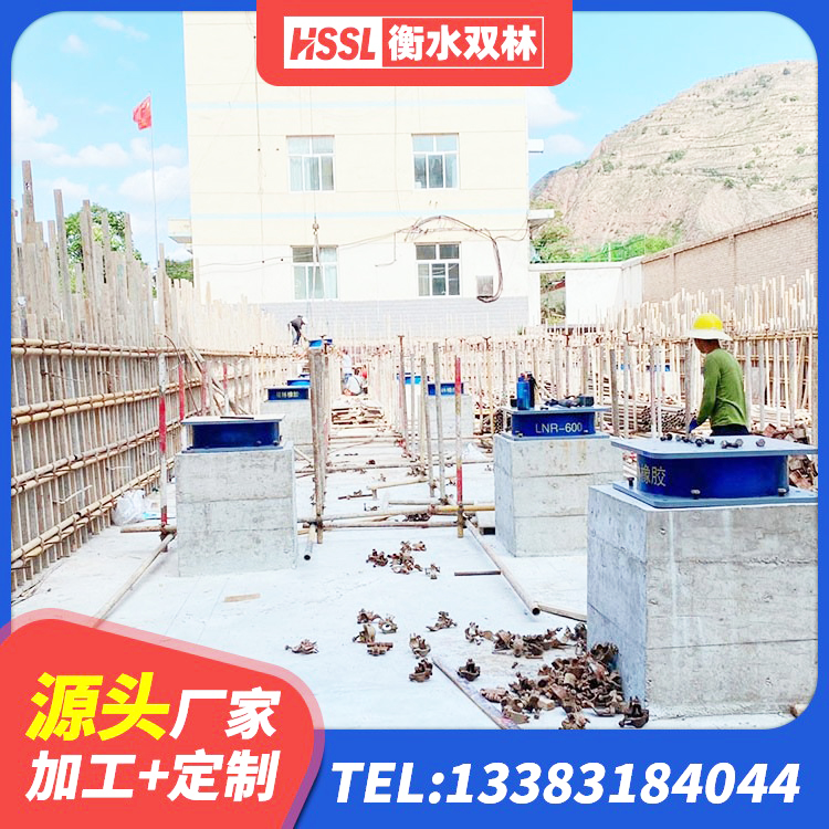 福泉市LRB700-2隔震支座 福泉市LRB铅芯支座厂家 福泉市房子减震支座生产厂家 福泉市橡胶抗震支座定制厂家 - 第3张
