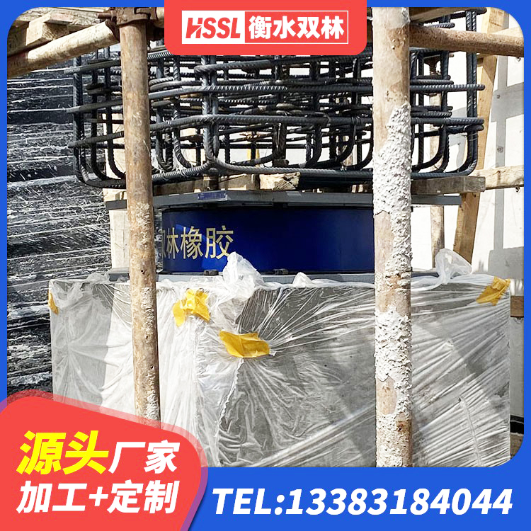 福泉市LNR橡胶隔震支座D420多少钱 福泉市LRB建筑隔震支座生产厂家 福泉市建筑II型LRB铅芯隔震支座生产厂家 福泉市建筑结构橡胶隔震支座多少钱 - 第1张