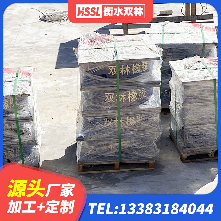 福泉市LNR1000隔震橡胶支座生产加工 福泉市橡胶隔震支座LRB 福泉市隔震层橡胶隔震支座 福泉市铅芯橡胶隔震支座什么价格 - 第4张
