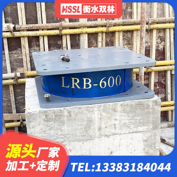 福泉市LRB1500铅芯支座 福泉市LRB1200铅芯隔震支座什么价格 福泉市LRB减隔震支座 福泉市建筑Y4Q铅芯橡胶隔震支座源头工厂 - 第7张