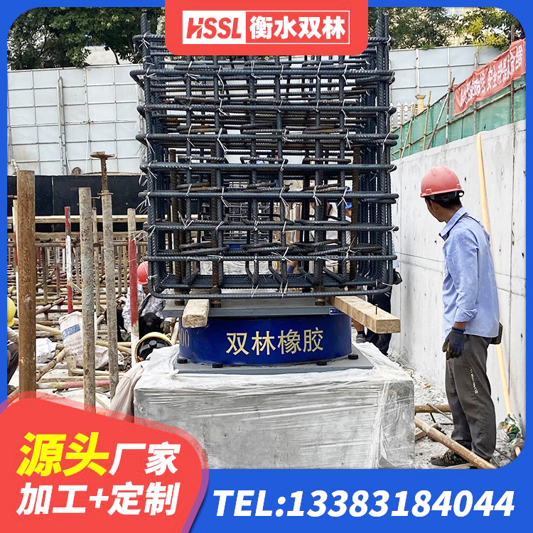 福泉市楼梯橡胶隔震支座厂家 福泉市抗震固定支座生产厂家 福泉市LNR800橡胶隔震支座 福泉市LNR1400天然隔震支座多少钱 - 第10张