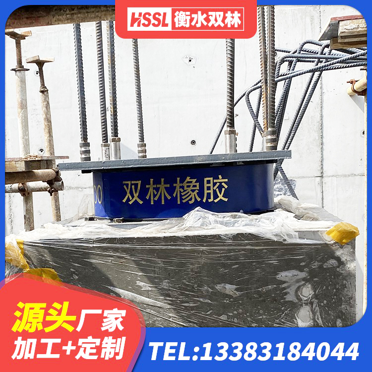 福泉市LRB700-2隔震支座 福泉市LRB铅芯支座厂家 福泉市房子减震支座生产厂家 福泉市橡胶抗震支座定制厂家 - 第1张