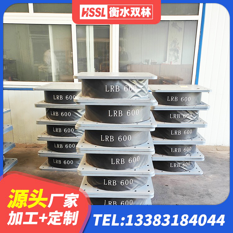 福泉市隔震支座商家生产厂家 福泉市HDR800高阻尼橡胶支座源头工厂 福泉市楼梯隔震橡胶支座 福泉市建筑铅芯建筑橡胶隔震支座生产厂家 - 第2张