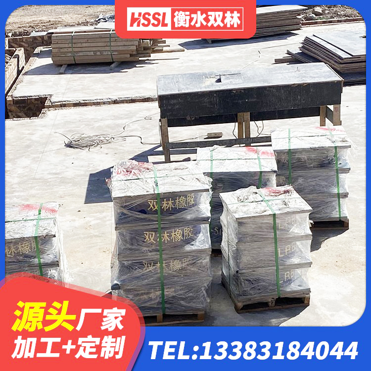 福泉市楼梯橡胶隔震支座厂家 福泉市抗震固定支座生产厂家 福泉市LNR800橡胶隔震支座 福泉市LNR1400天然隔震支座多少钱 - 第8张