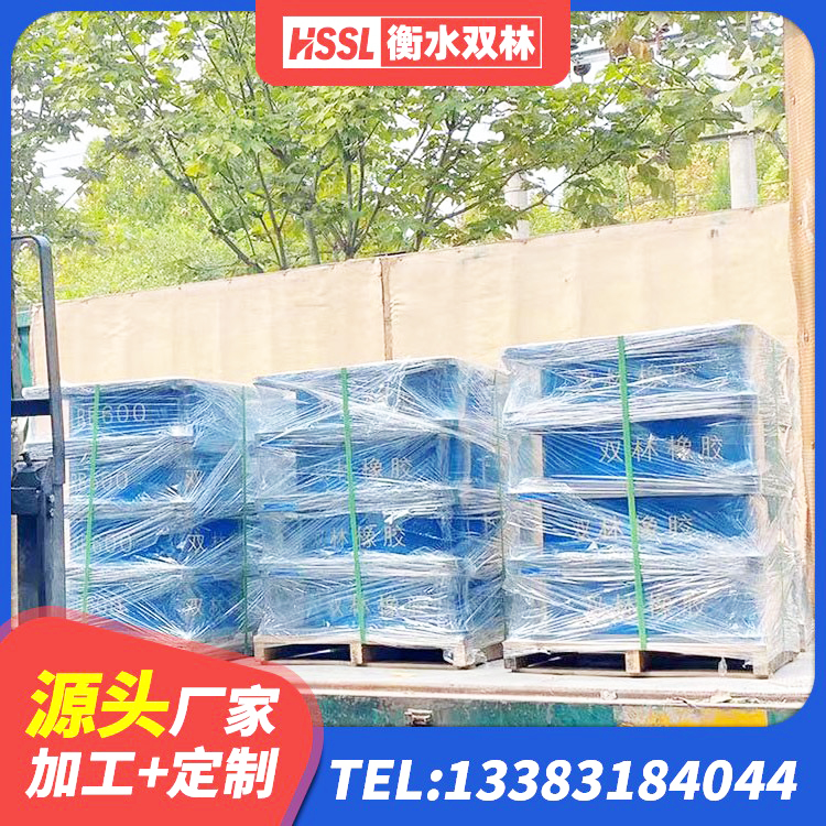 福泉市楼梯橡胶隔震支座厂家 福泉市抗震固定支座生产厂家 福泉市LNR800橡胶隔震支座 福泉市LNR1400天然隔震支座多少钱 - 第4张