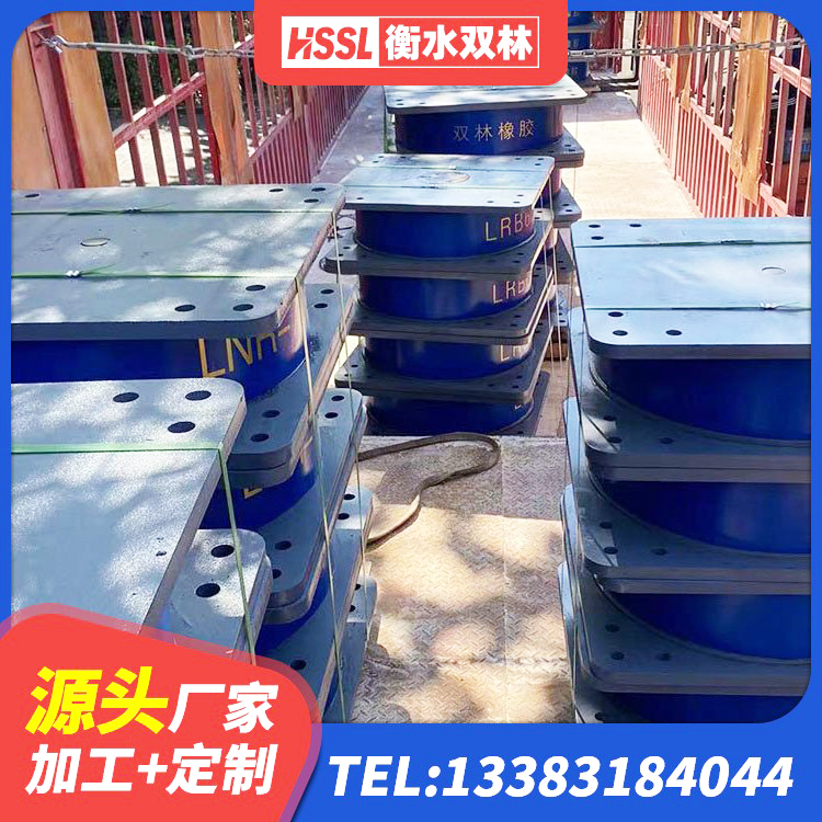 福泉市LRB700-2隔震支座 福泉市LRB铅芯支座厂家 福泉市房子减震支座生产厂家 福泉市橡胶抗震支座定制厂家 - 第8张