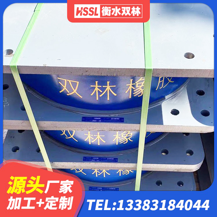 福泉市建筑橡胶隔震支座供应商 福泉市铅芯橡胶隔震支座(LRB)厂家 福泉市LNR300隔震支座多少钱 福泉市高阻尼橡胶隔震支座(HDR)厂家电话 - 第7张