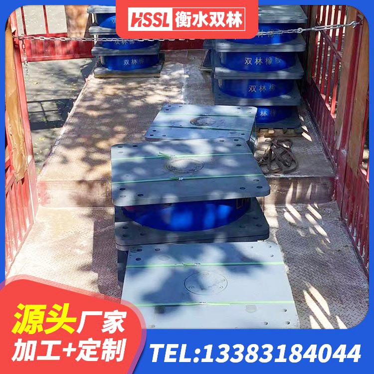 福泉市楼梯橡胶隔震支座厂家 福泉市抗震固定支座生产厂家 福泉市LNR800橡胶隔震支座 福泉市LNR1400天然隔震支座多少钱 - 第5张