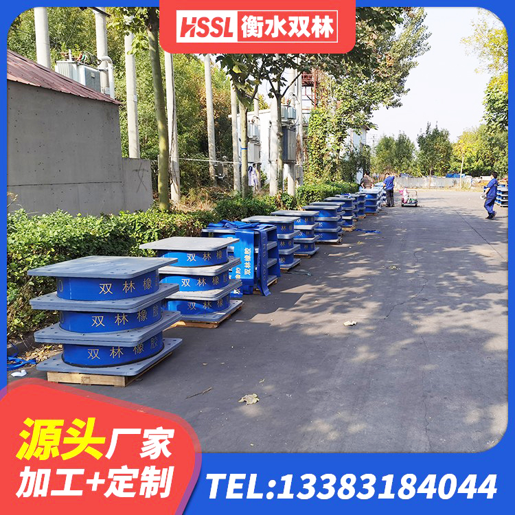 福泉市高阻尼叠层隔震支座多少钱 福泉市橡胶减震支座 福泉市水平力分散力型LNR橡胶隔震支座生产厂家 福泉市LRB1400铅芯支座多少钱 - 第5张