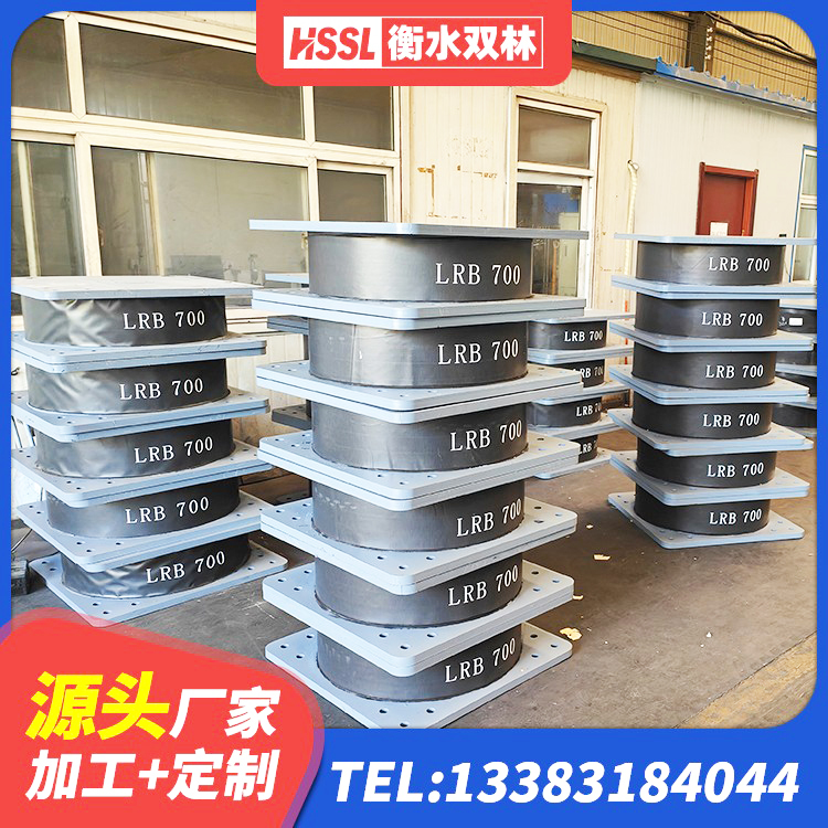 福泉市高阻尼HDR橡胶隔震支座厂家电话 福泉市生产橡胶减震支座生产厂家 福泉市隔震支座哪家高 福泉市隔震支座LRB600多少钱 - 第5张