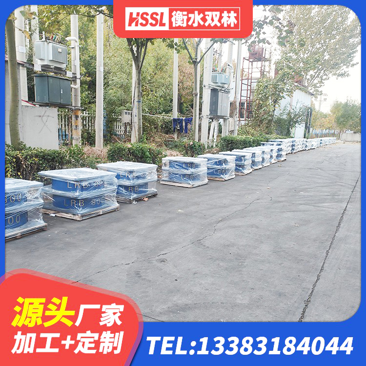 福泉市LNR1300橡胶隔震支座什么价格 福泉市LRB橡胶隔震支座800(II型)源头工厂 福泉市基础隔震支座 福泉市建筑铅芯隔震支座LRB700-Ⅱ源头工厂 - 第4张
