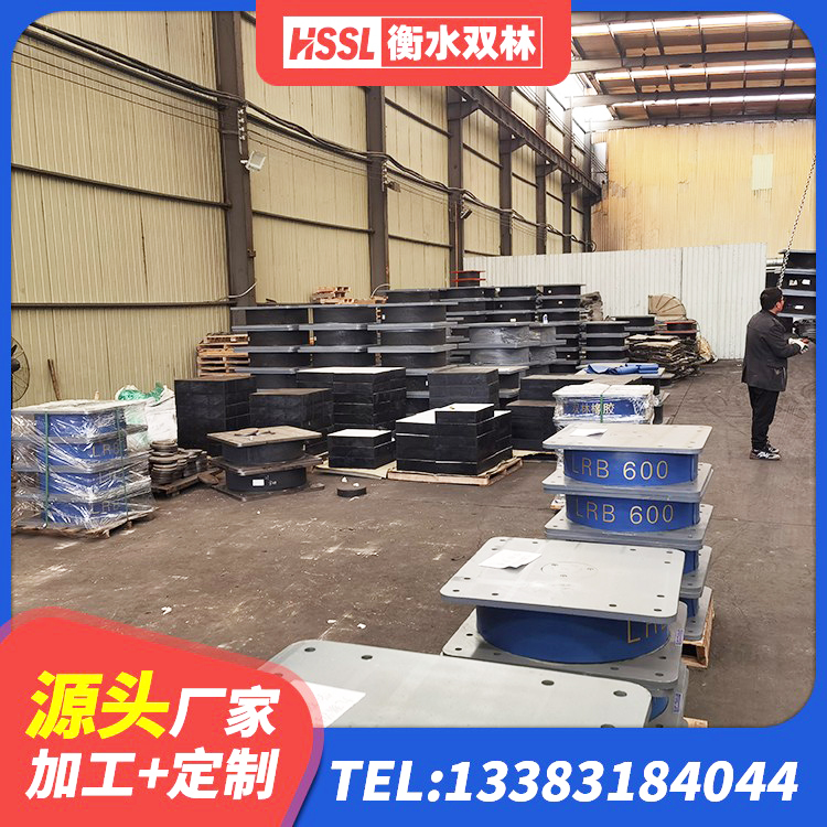 福泉市LNR1000隔震橡胶支座生产加工 福泉市橡胶隔震支座LRB 福泉市隔震层橡胶隔震支座 福泉市铅芯橡胶隔震支座什么价格 - 第3张