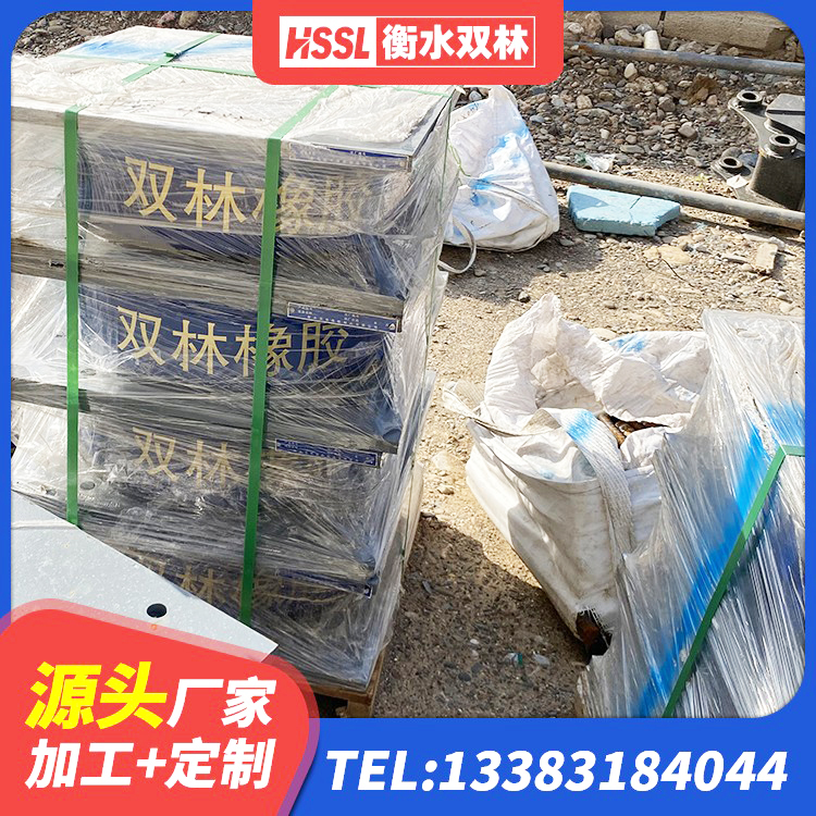 福泉市水平分散型橡胶隔震支座多少钱 福泉市较高阻尼橡胶隔震支座厂家电话 福泉市建筑隔震支座LRB650-Ⅱ 福泉市防震支座多少钱 - 第1张