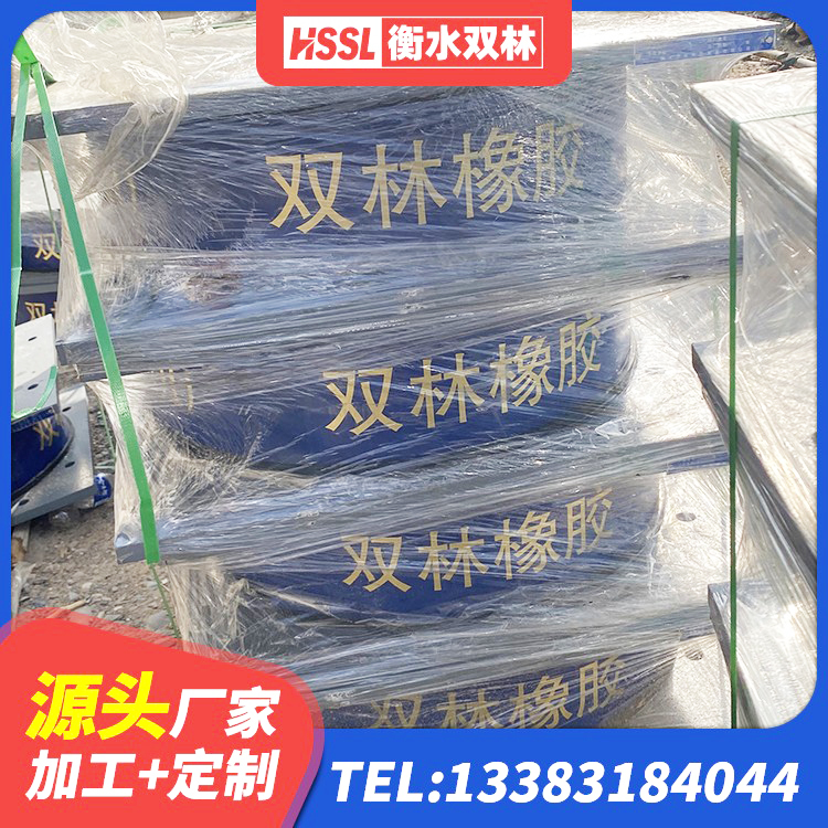 福泉市减隔震支座厂家电话 福泉市高阻尼HDR橡胶支座多少钱 福泉市LRB900橡胶隔震支座源头工厂 福泉市LNR1200天然橡胶隔震支座什么价格 - 第3张