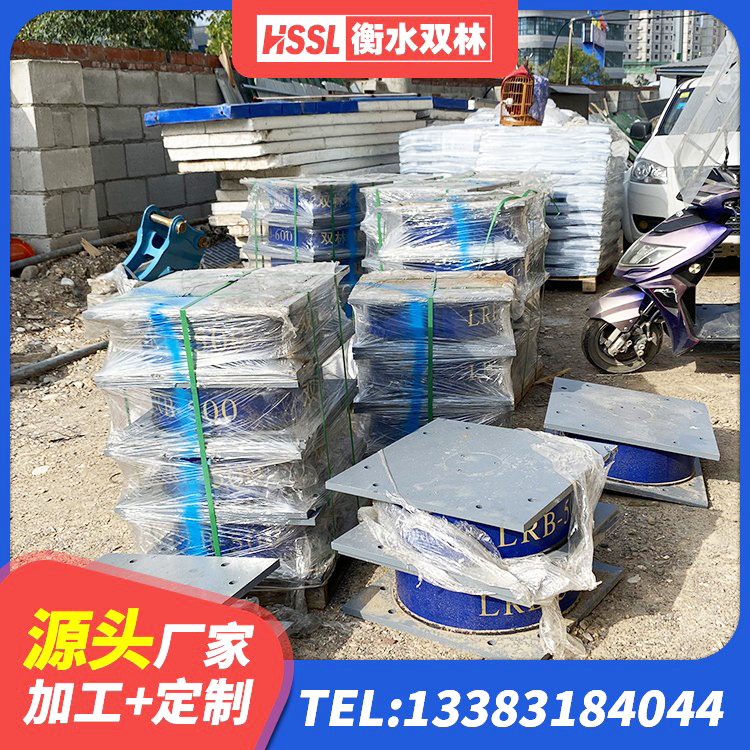 福泉市建筑高阻尼橡胶隔震支座JHDR600源头工厂 福泉市建筑铅芯隔震支座厂商生产厂家 福泉市LNR500天然橡胶支座什么价格 福泉市建筑高阻尼比隔震支座 - 第4张